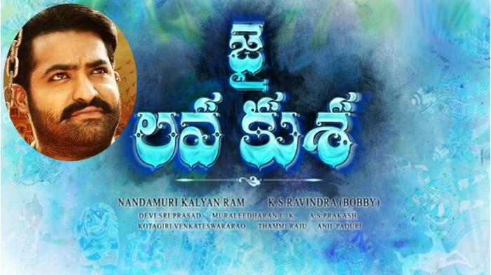 Rumors on Jai Lava Kusa Movie!