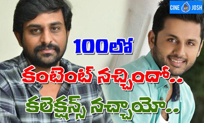 RX100 Movie Director Next Movie With Hero Nithiin