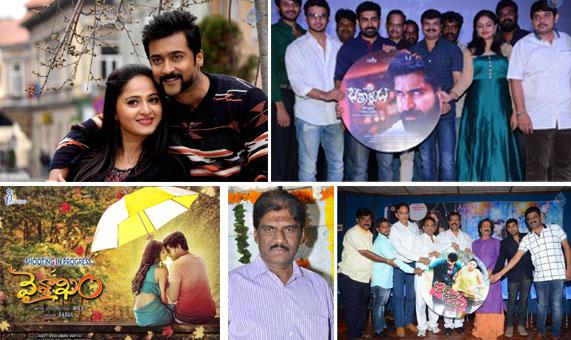 CineJosh news