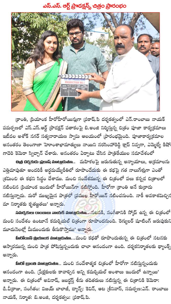 CineJosh news
