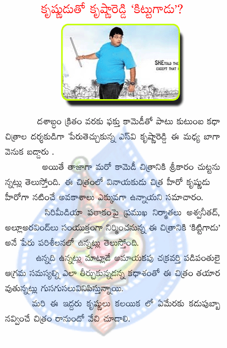 CineJosh news
