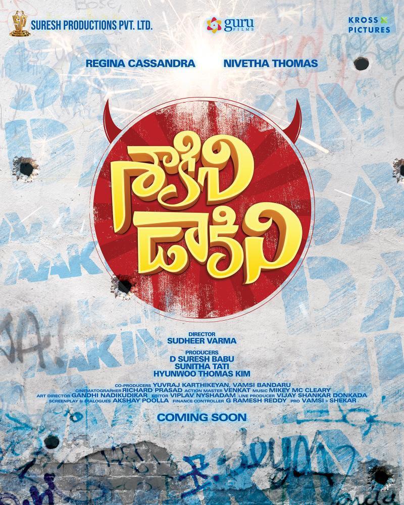 Saakini Daakini Shooting Completed 