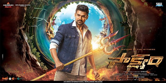 Saakshyam Shows Cancelled