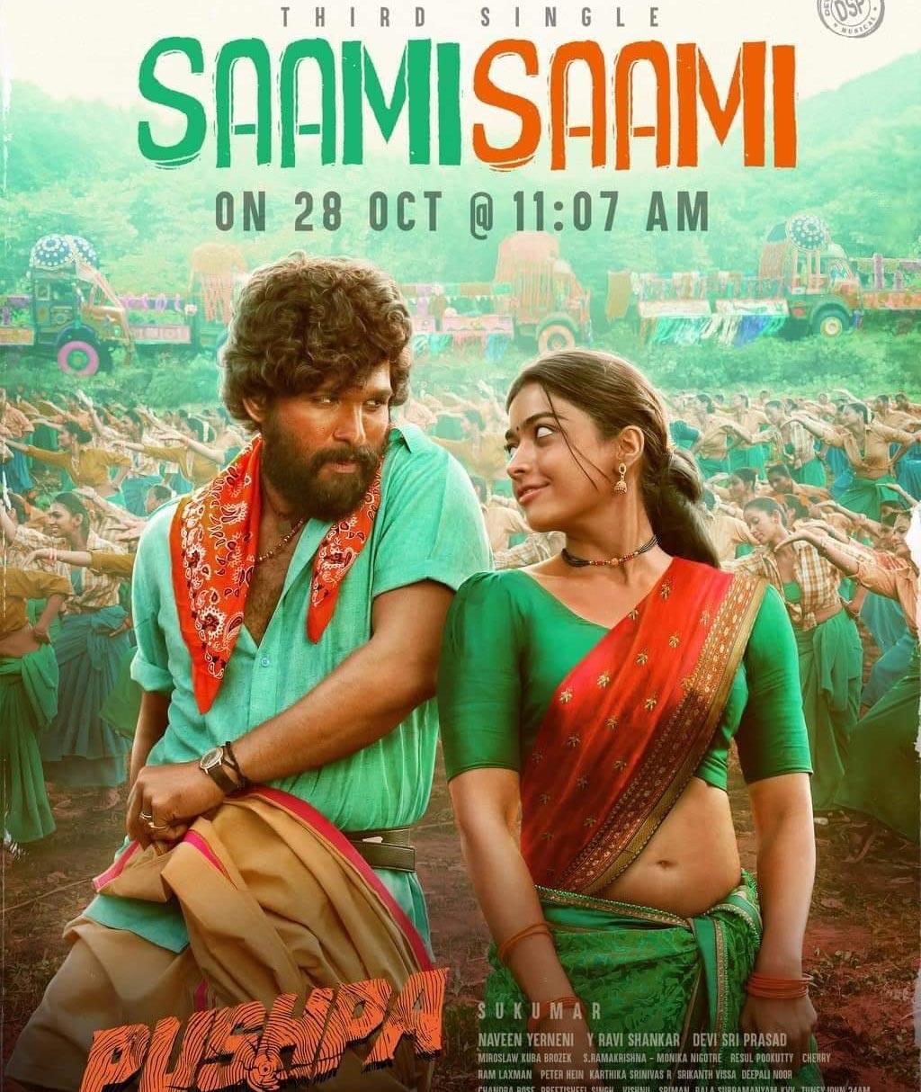 Saami Saami song from Pushpa released