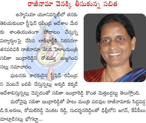 CineJosh news
