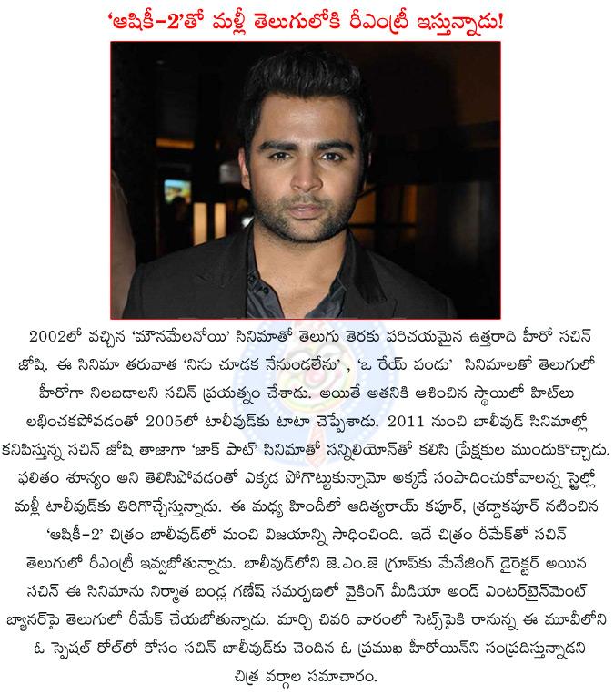 CineJosh news
