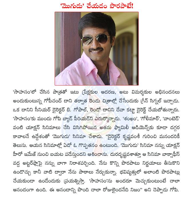 CineJosh news