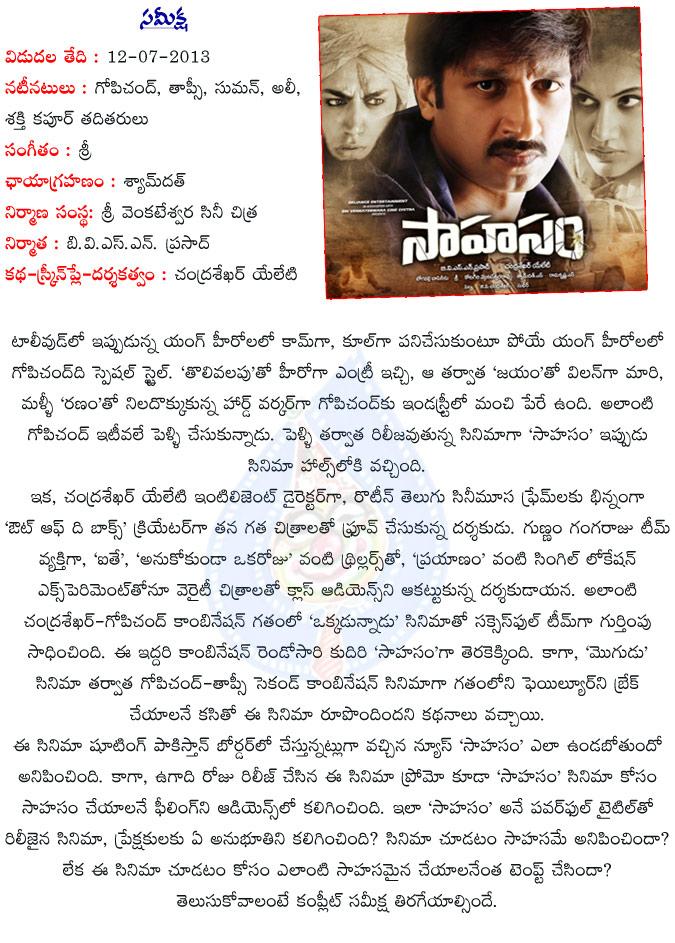 CineJosh news