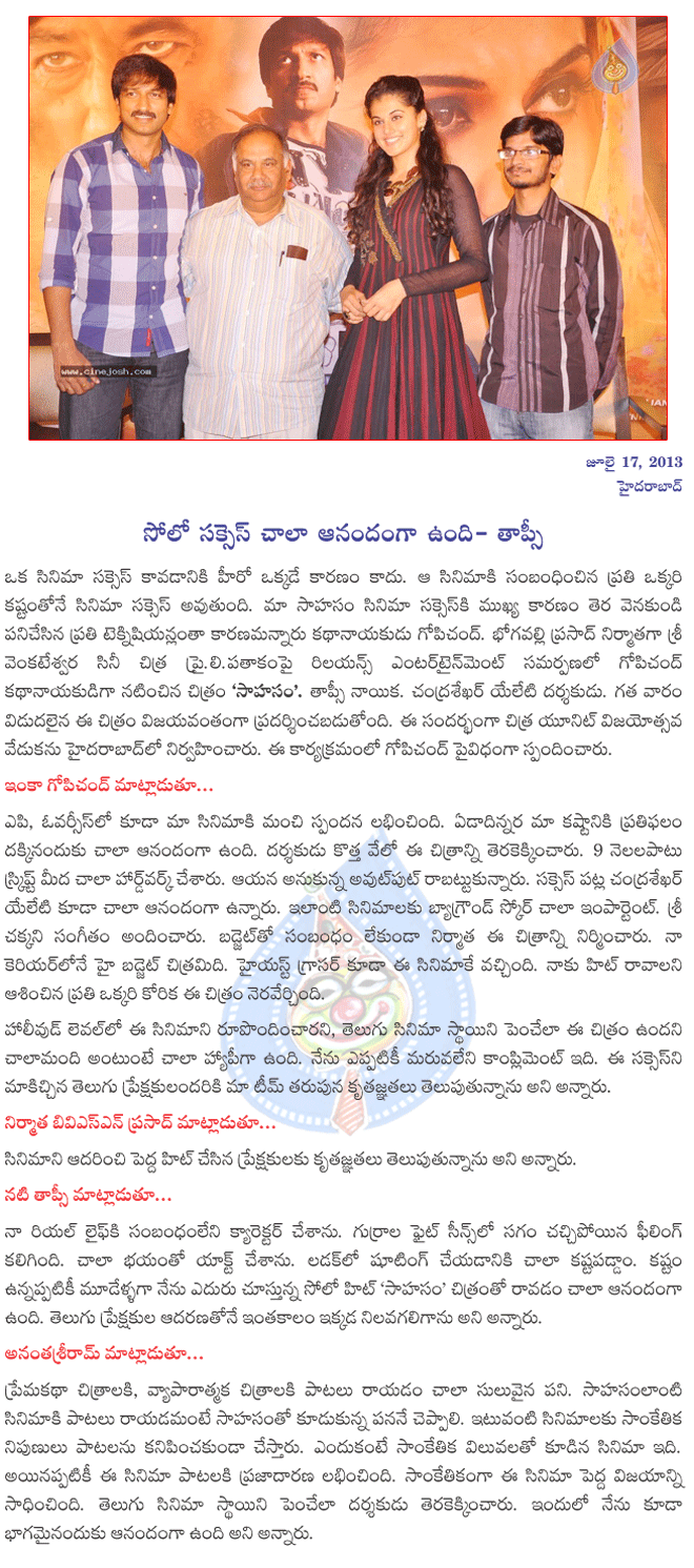 CineJosh news