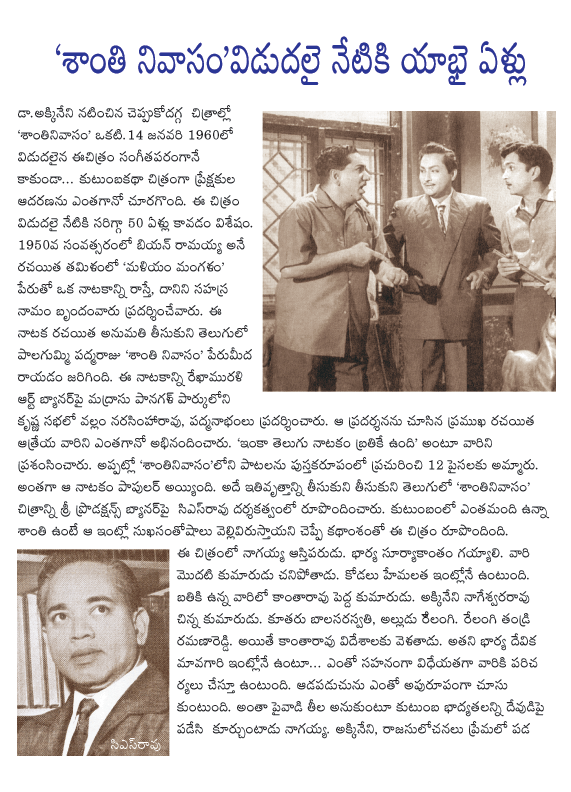 CineJosh news