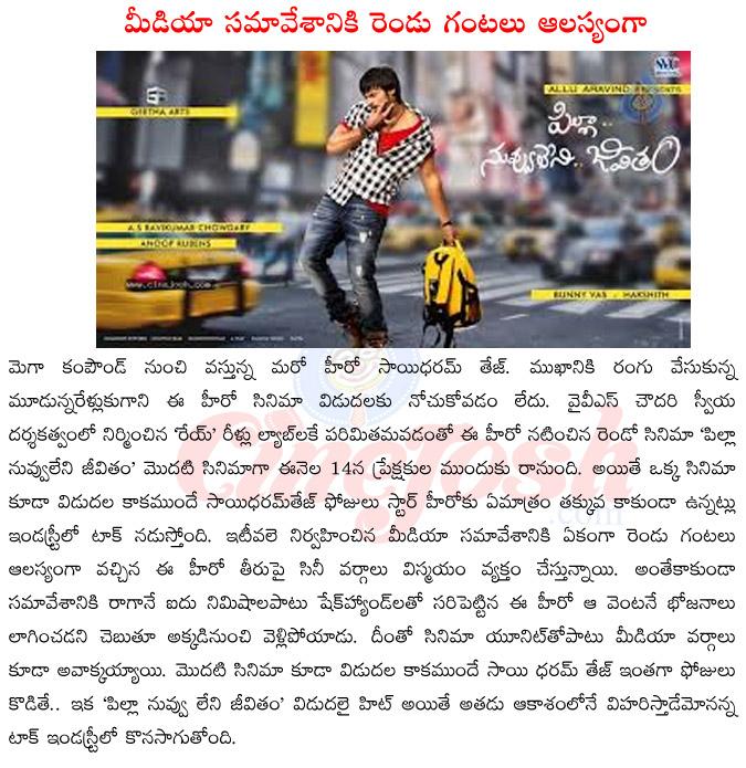 CineJosh news