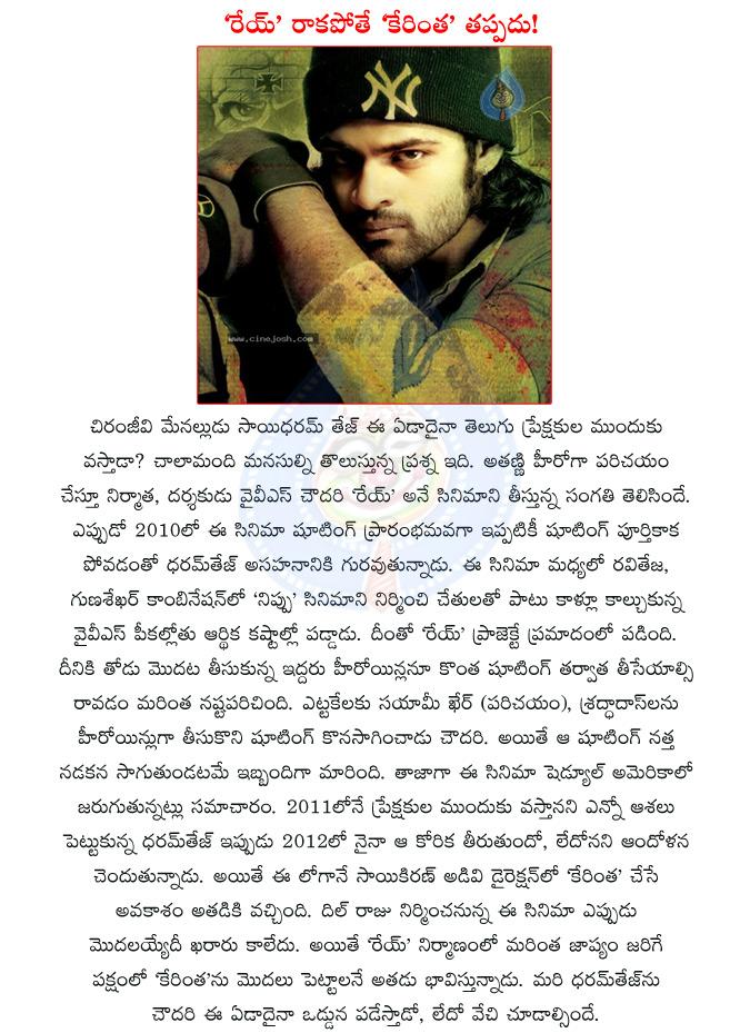 CineJosh news