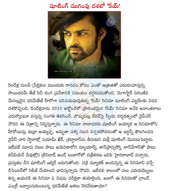 CineJosh news