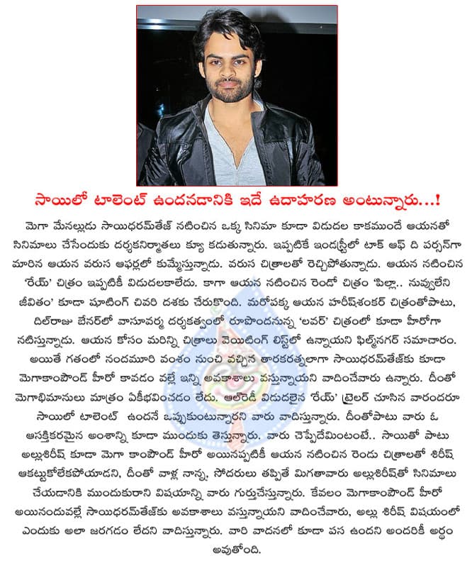 CineJosh news