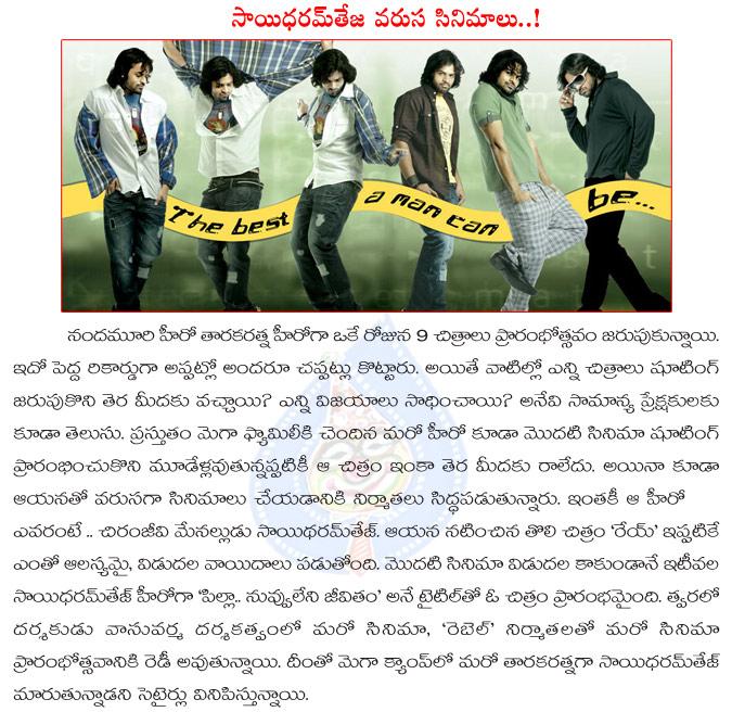 CineJosh news