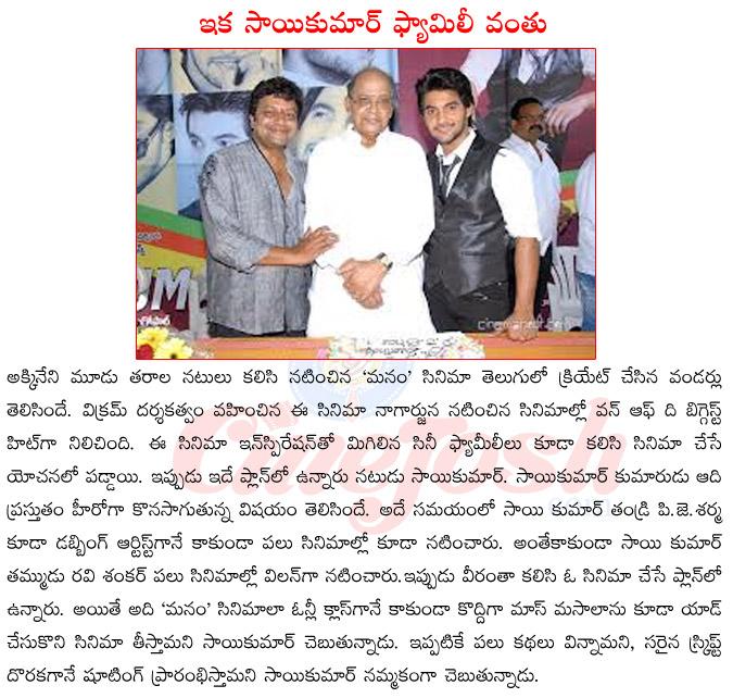 CineJosh news