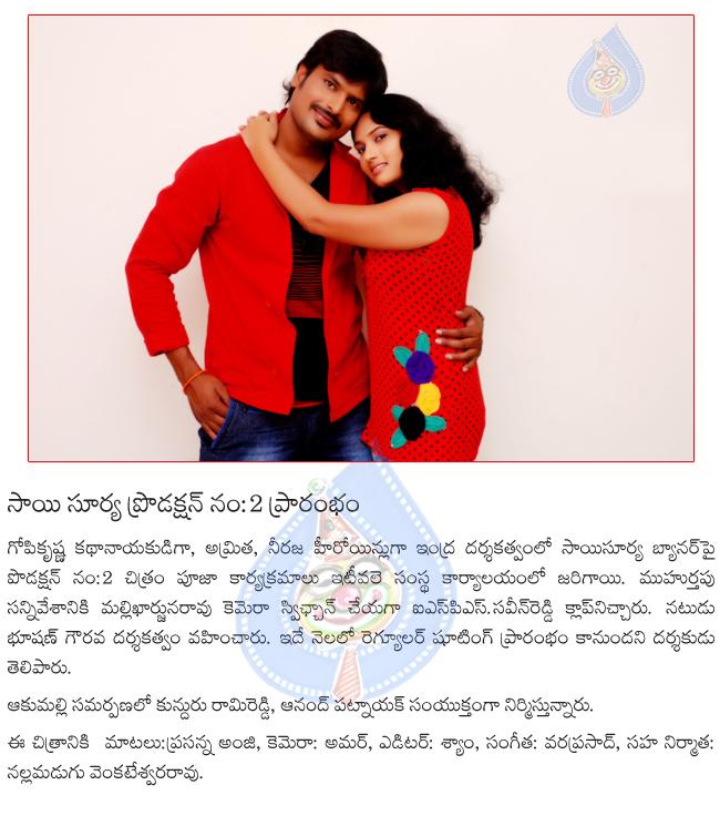 CineJosh news