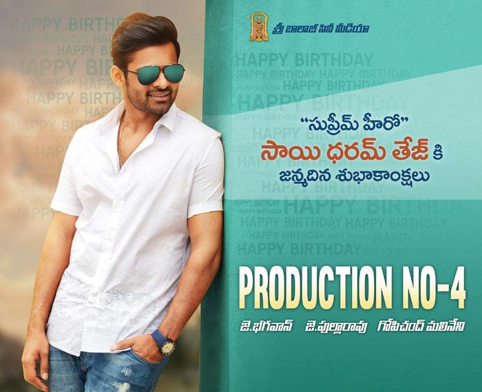 Sai Dharam Tej Again with Gopichand Malineni
