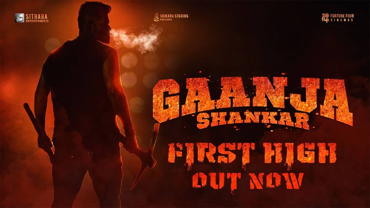Sai Dharam Tej Gaanja Shankar Mass Assault! 