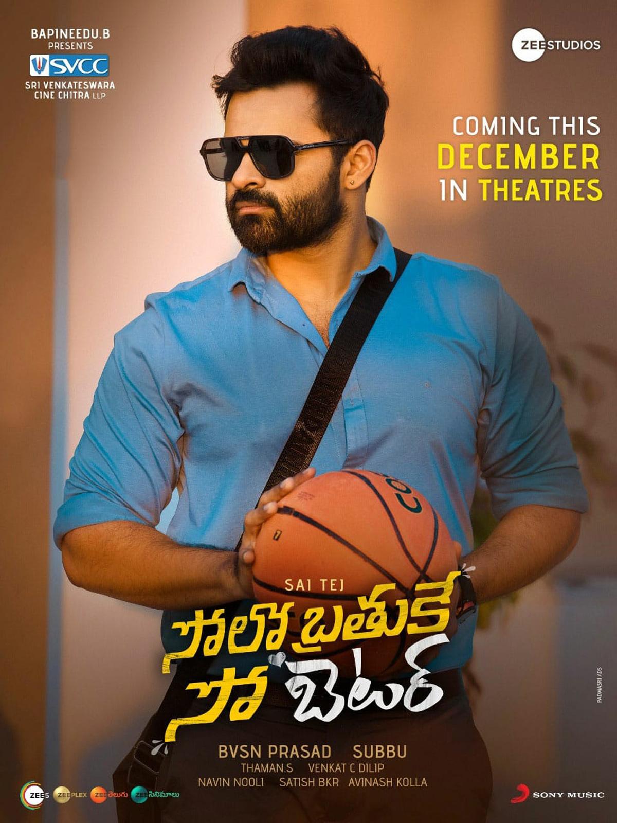 Sai Tej Solo Brathuke So Better Theatrical Release Confirmed