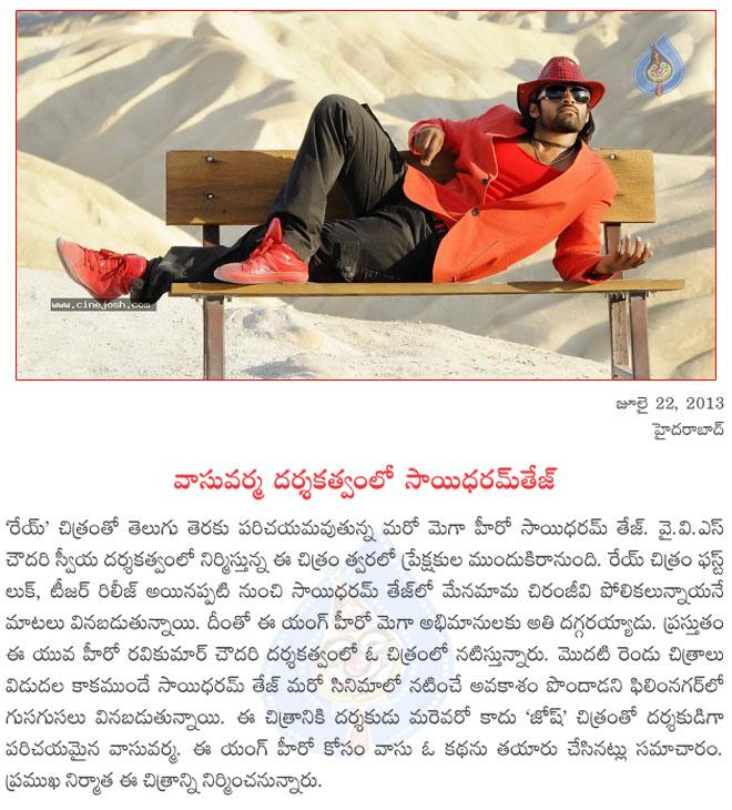 CineJosh news