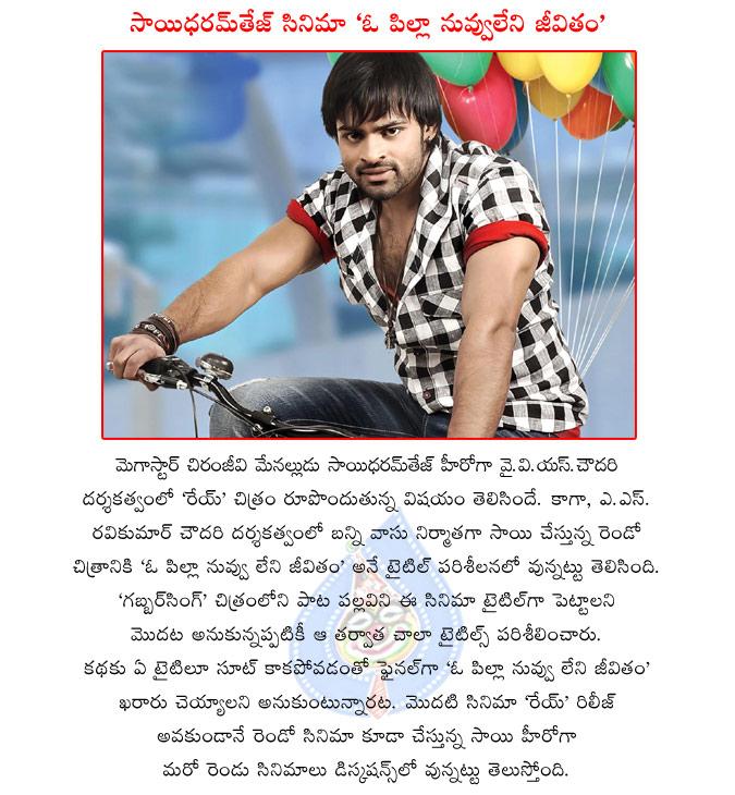 CineJosh news