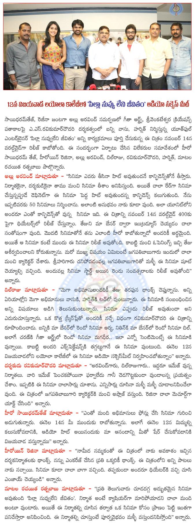 CineJosh news