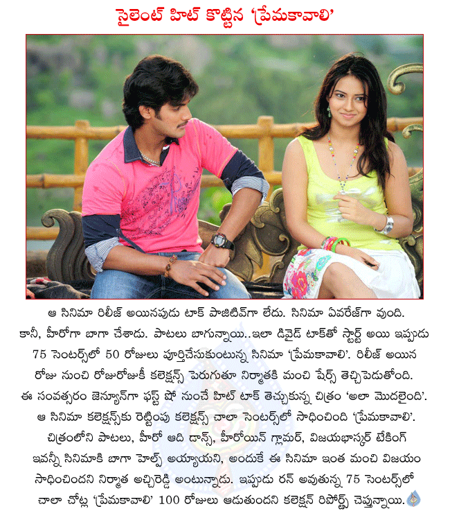 CineJosh news