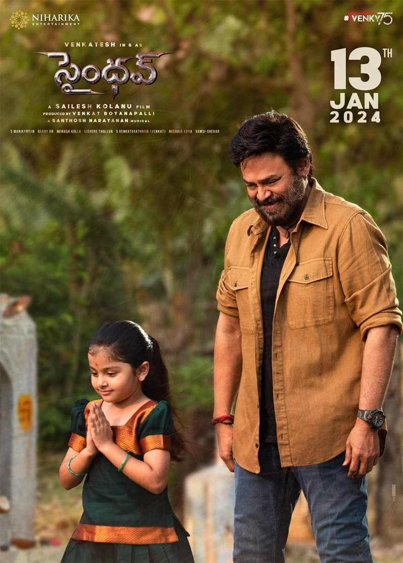 Saindhav Movie Release Date Confirmed