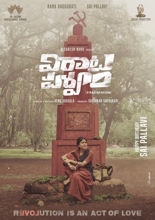 Saipallavi waiting for someone..