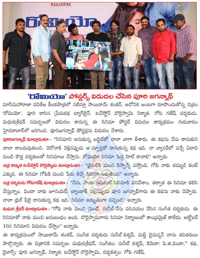 CineJosh news