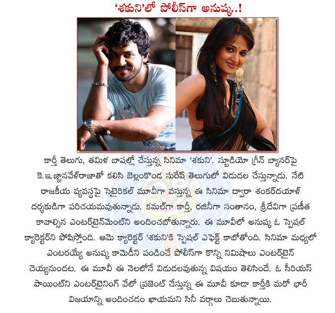 CineJosh news