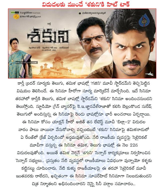 CineJosh news