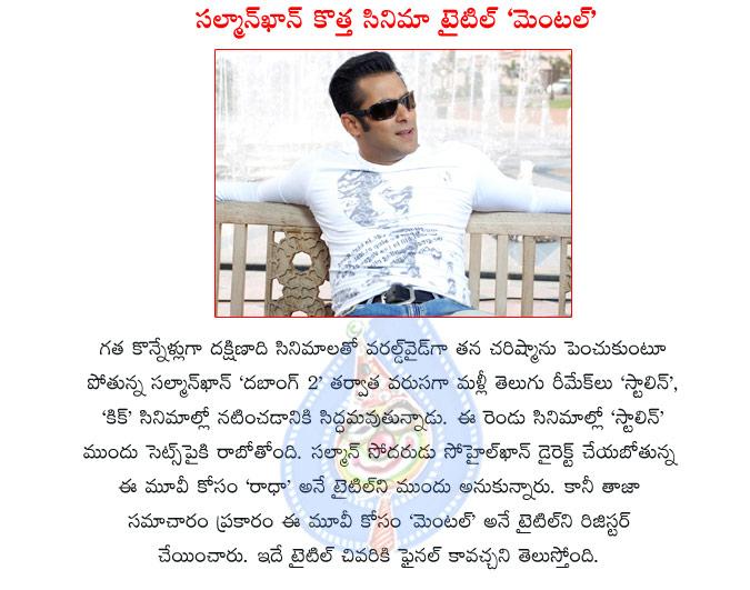 CineJosh news
