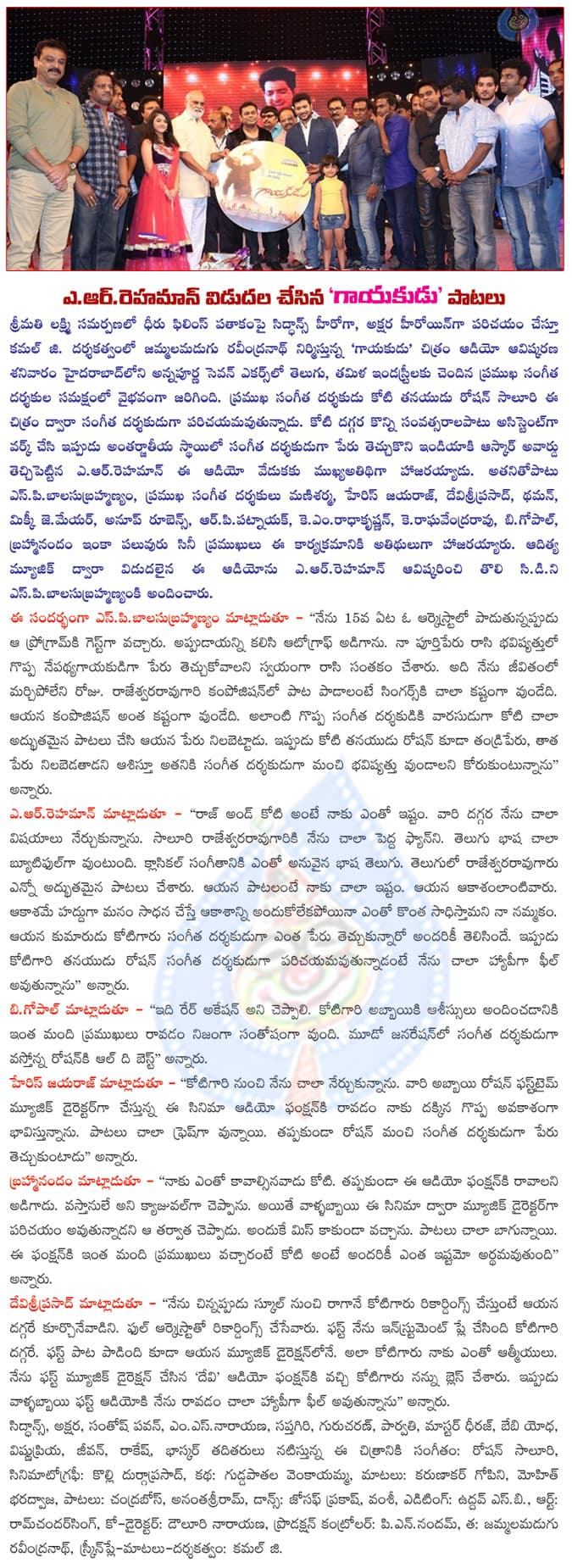CineJosh news