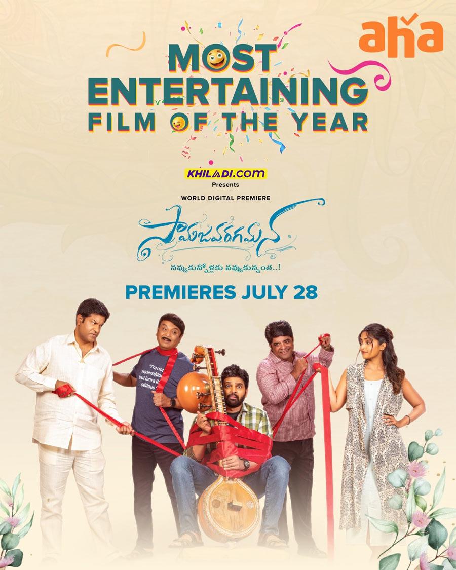 Samajavaragamana OTT Release Date Locked