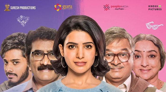 Samantha gets First Hit in 2019 Second Half
