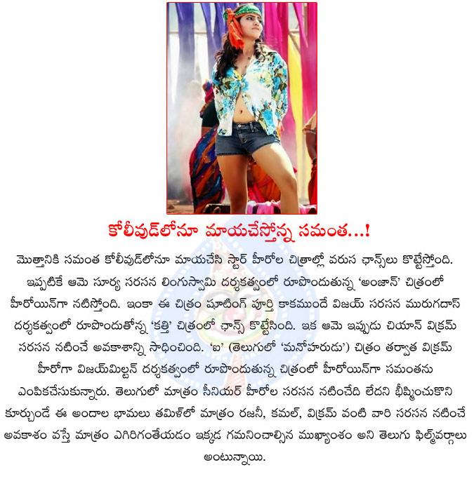 CineJosh news