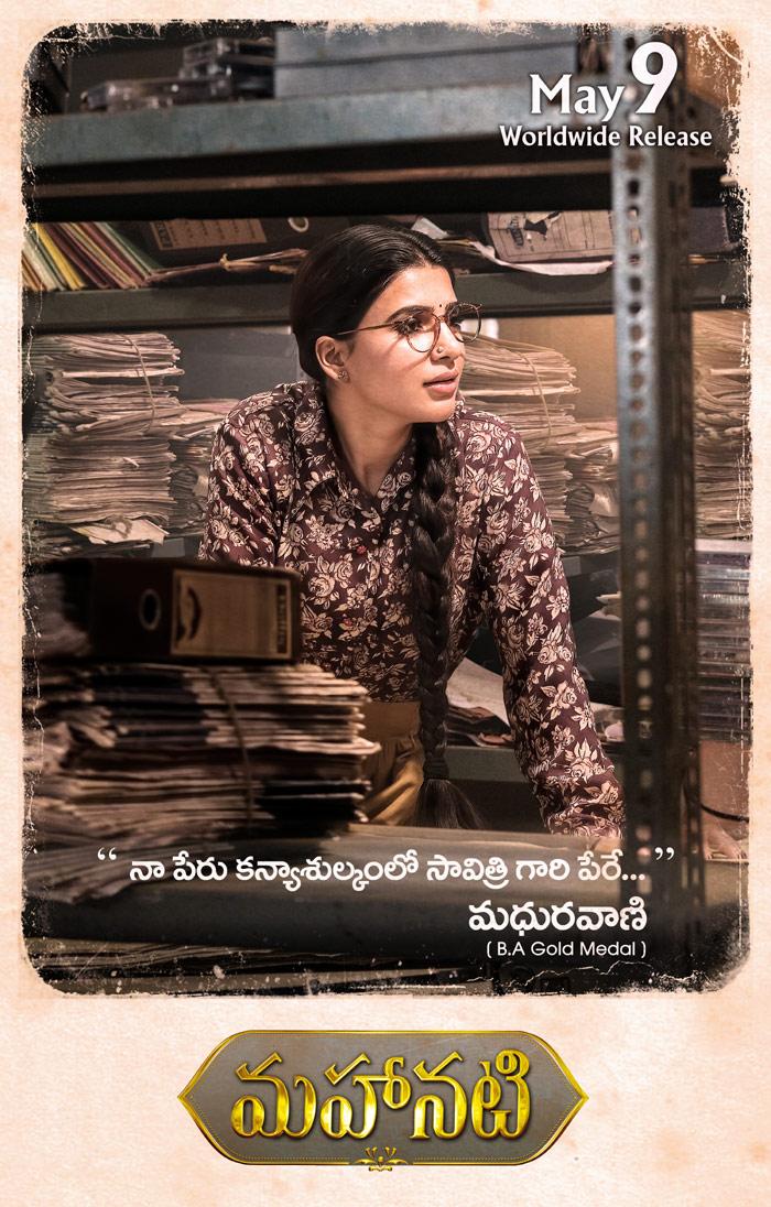 Samantha Madhura Vani in Mahanati