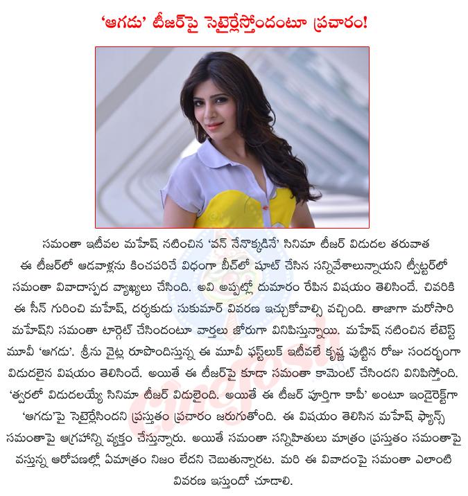 CineJosh news