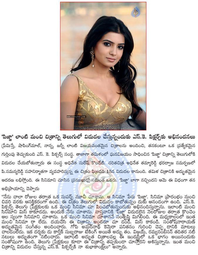 CineJosh news