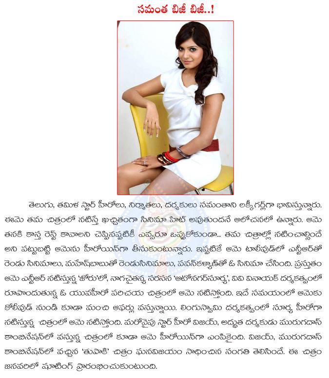 CineJosh news