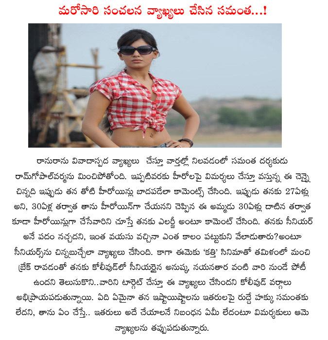 CineJosh news