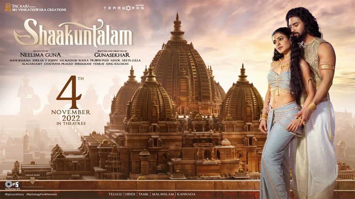 Samantha Shaakuntalam Release fix