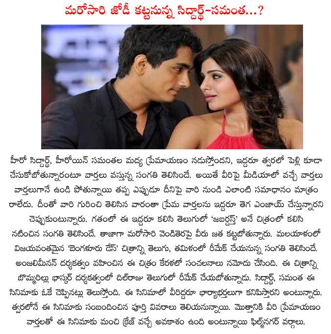 CineJosh news