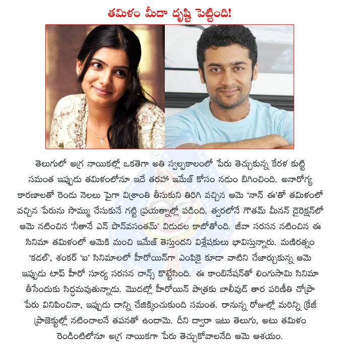 CineJosh news