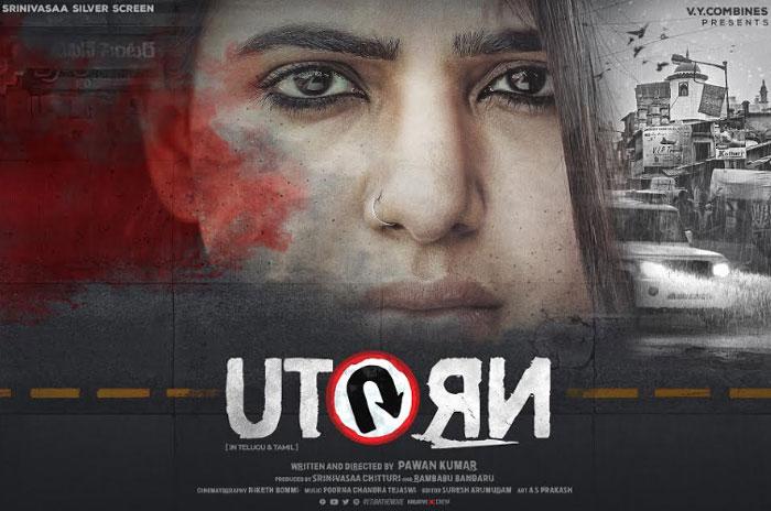 Samantha â€˜U Turnâ€™ First Look