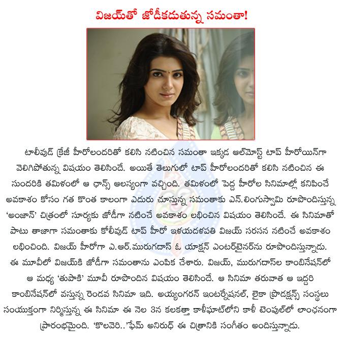 CineJosh news