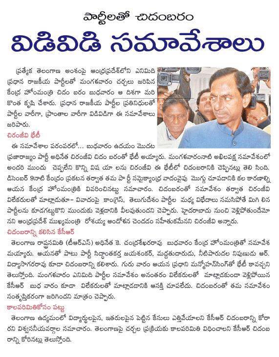 CineJosh news