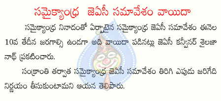 CineJosh news